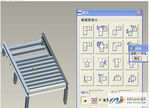 EFX5.0钢结构设计软件下载