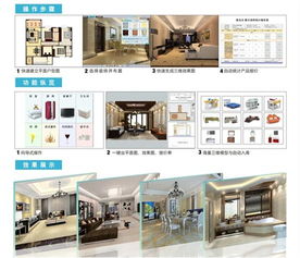 走在 思变求新 的路上 安华瓷砖携手专业软件设计公司